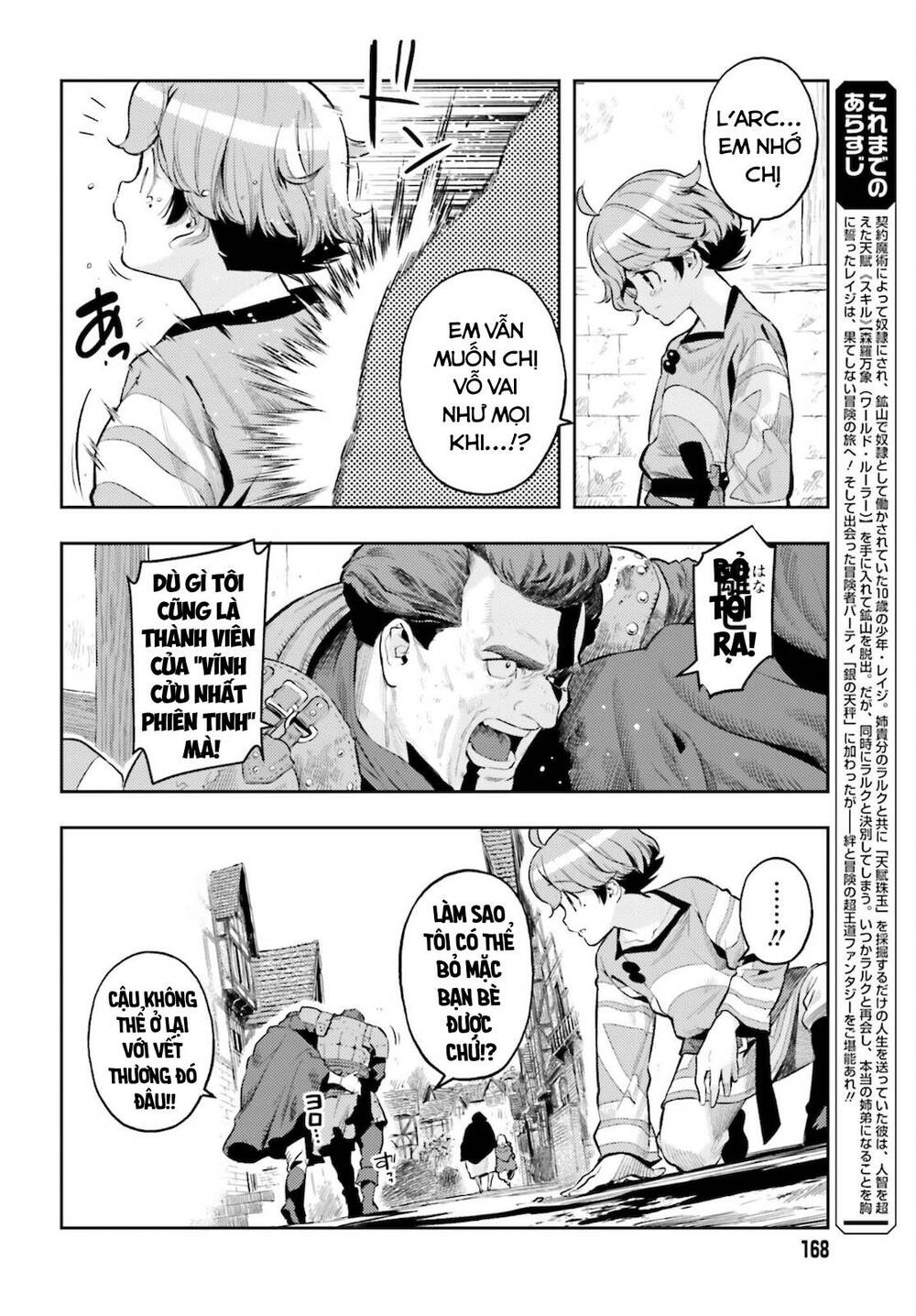 Genkai Koe No Tenpu Wa, Tensei-Sha Ni Shika Atsukaenai Chương 9 Ảnh 4