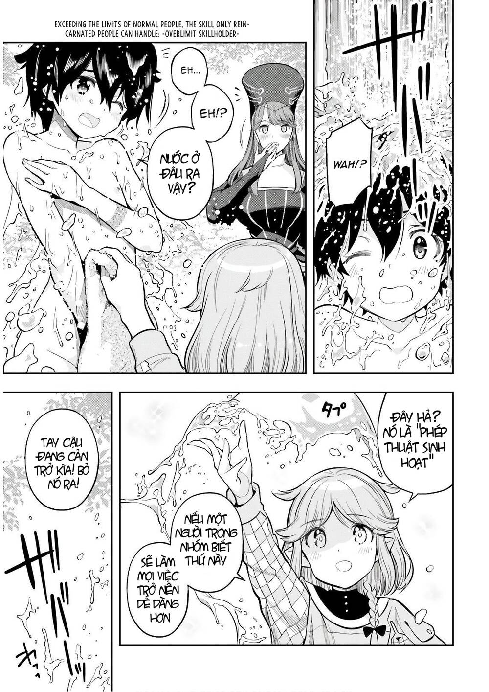 Genkai Koe No Tenpu Wa, Tensei-Sha Ni Shika Atsukaenai Chương 3 Ảnh 15