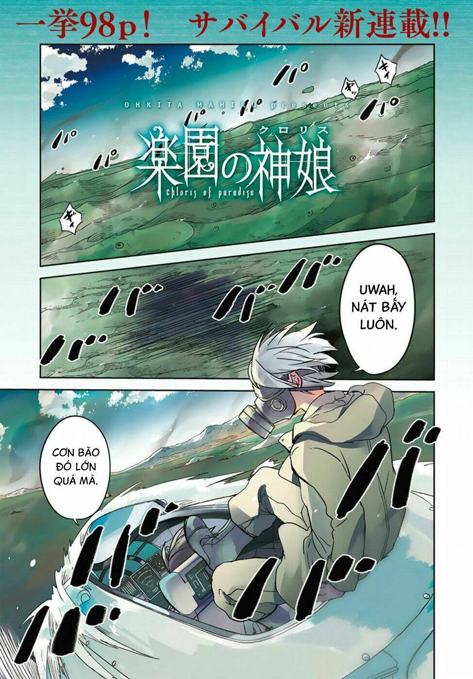 Rakuen No Kami Musume Chương 1 Ảnh 3