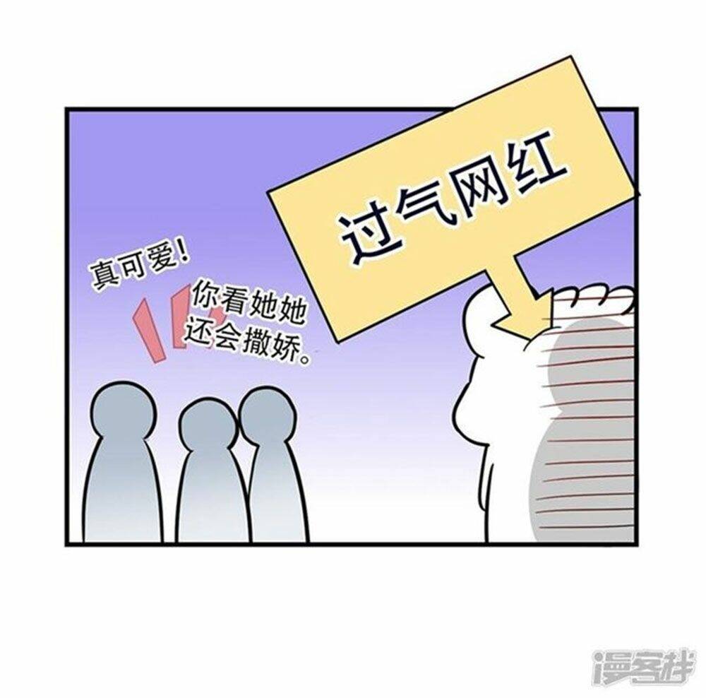 Cướp Đi Nụ Hôn Của Người Chương 48 Ảnh 66