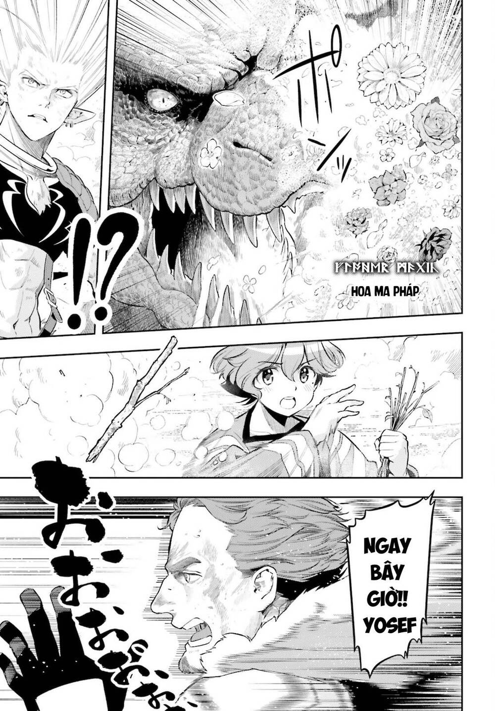 Genkai Koe No Tenpu Wa, Tensei-Sha Ni Shika Atsukaenai Chương 9 Ảnh 11