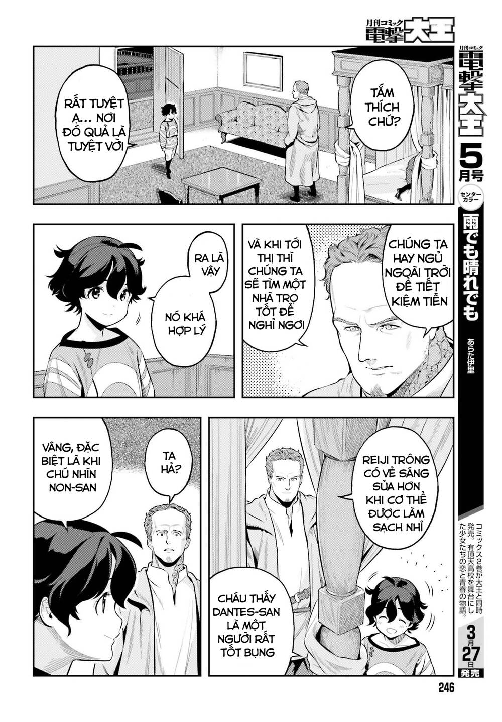 Genkai Koe No Tenpu Wa, Tensei-Sha Ni Shika Atsukaenai Chương 4 Ảnh 14