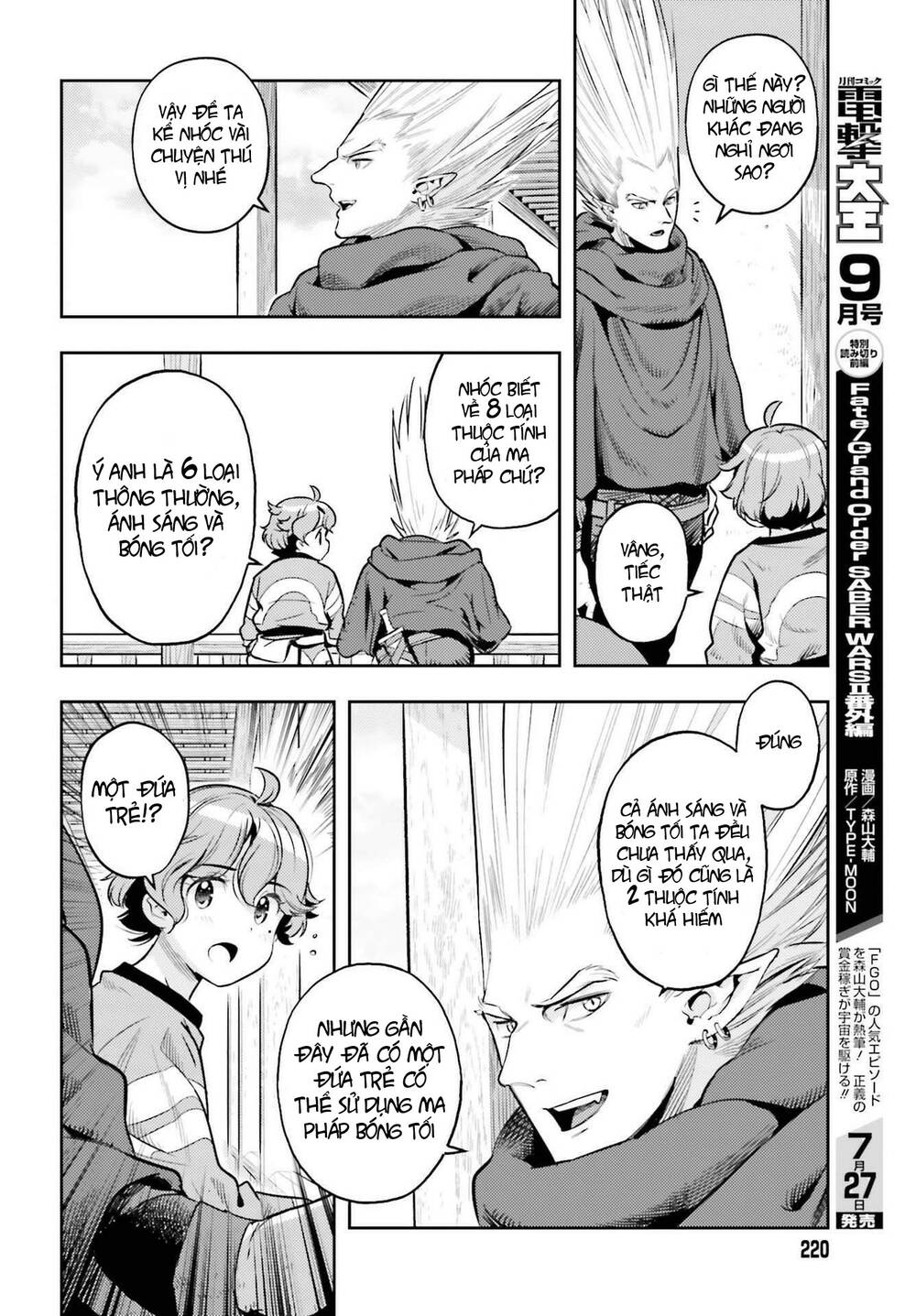 Genkai Koe No Tenpu Wa, Tensei-Sha Ni Shika Atsukaenai Chương 7 Ảnh 21