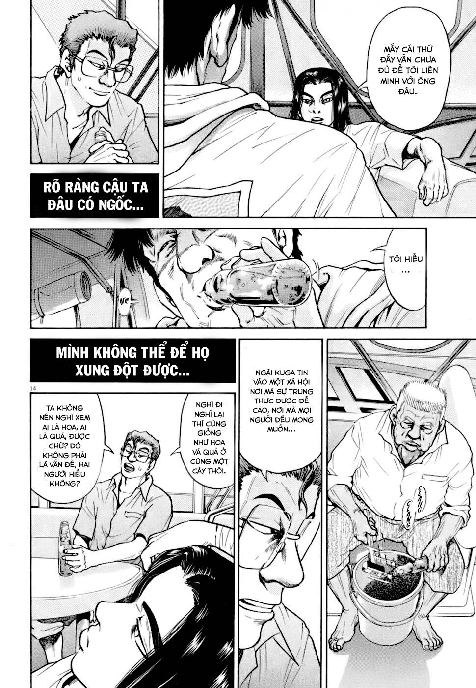 Kiichi!! Vs Chương 7 Ảnh 15