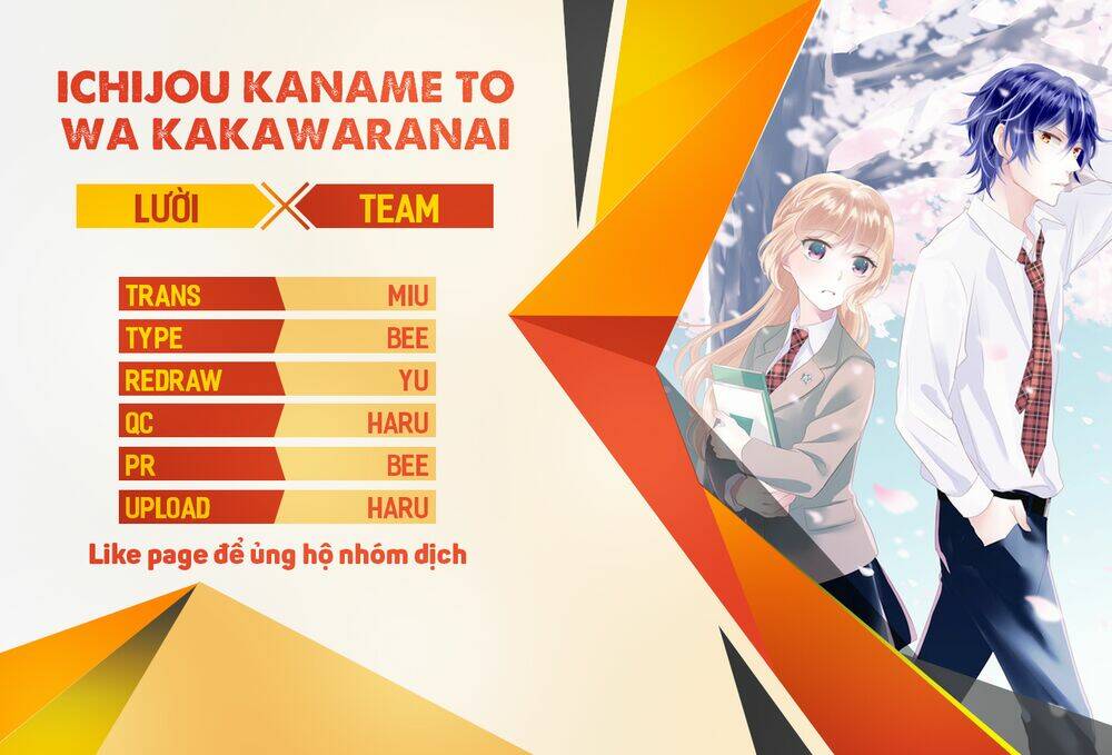 Ichijou Kaname To Wa Kakawaranai Chương 11.5 Ảnh 2