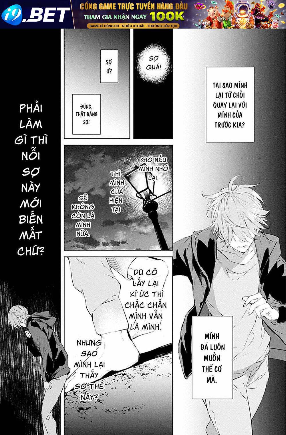 Ballad X Opera Chương 20 Ảnh 19