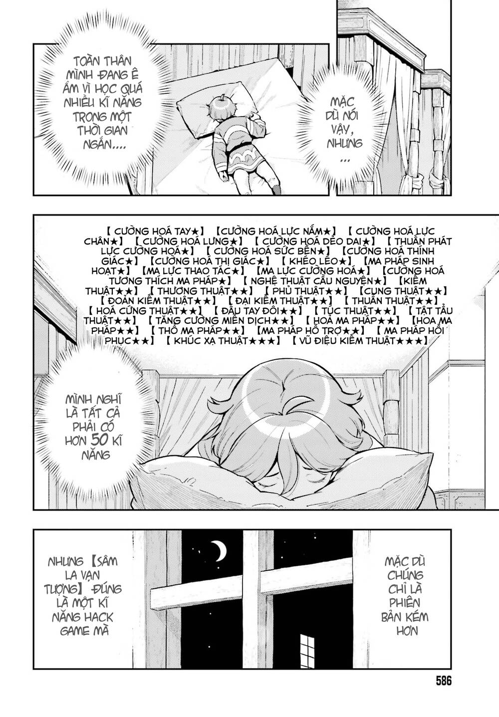 Genkai Koe No Tenpu Wa, Tensei-Sha Ni Shika Atsukaenai Chương 6 Ảnh 8