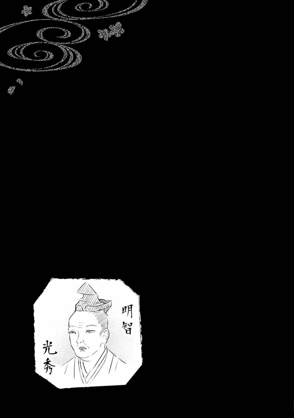 Ballad X Opera Chương 18 Ảnh 38