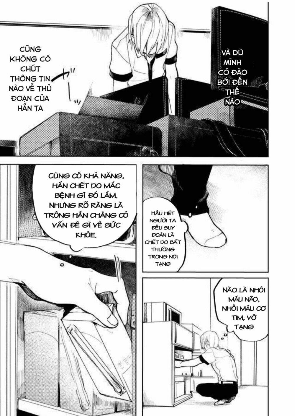 Memento Memori Chương 19 Ảnh 6