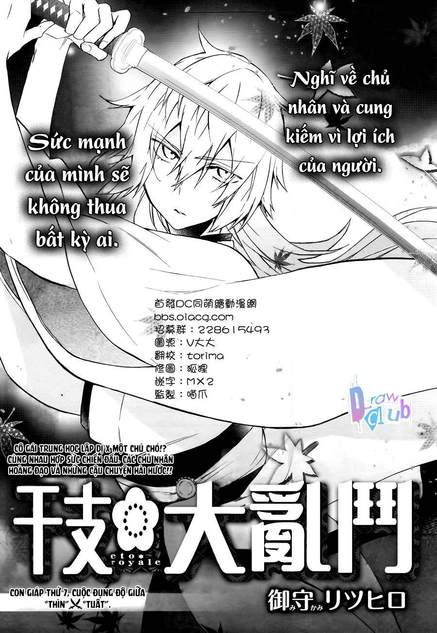 Eto Royale Chương 7 Ảnh 3