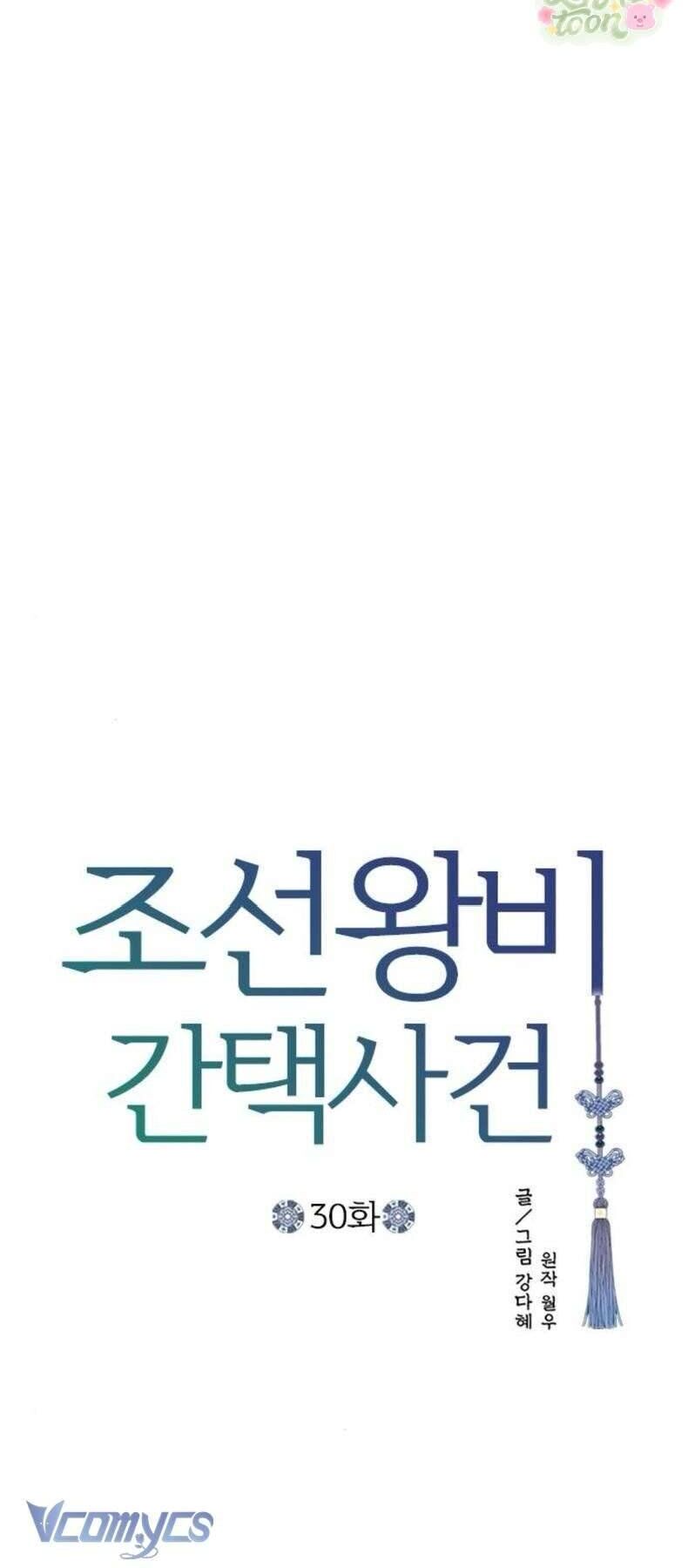 Cuộc Tuyển Chọn Vương Phi Triều Joseon Chương 30 Ảnh 44
