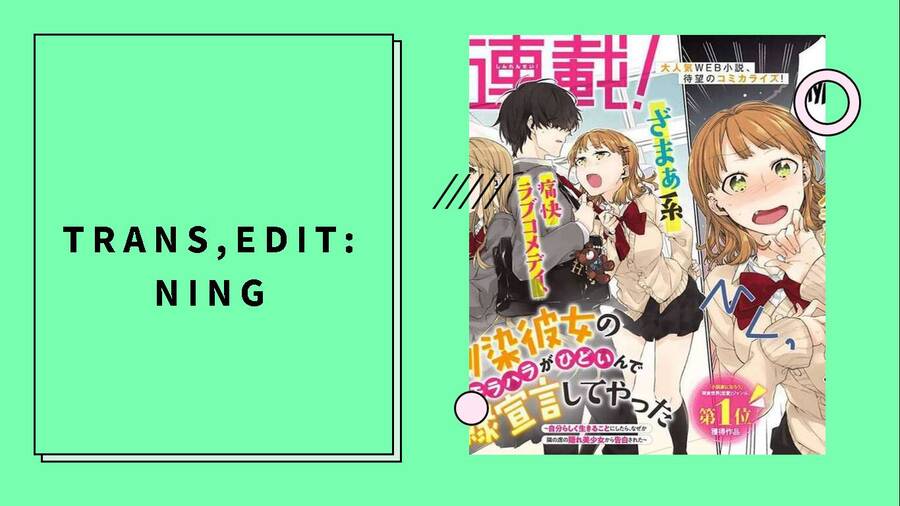 Osananajimi Kanojo No Morahara Ga Hidoi N De Zetsuen Sengen Shite Yatta Chương 7 Ảnh 19