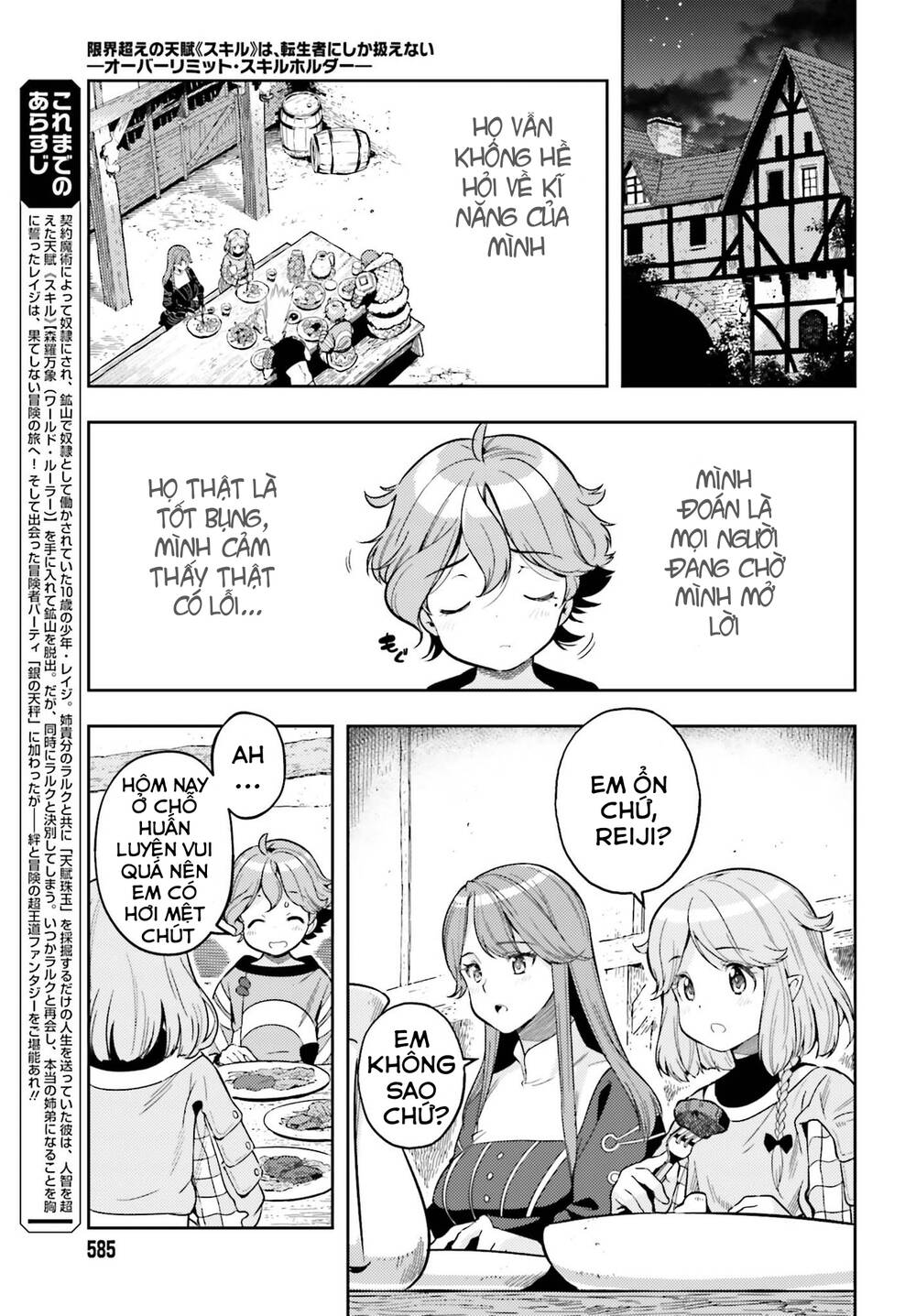 Genkai Koe No Tenpu Wa, Tensei-Sha Ni Shika Atsukaenai Chương 6 Ảnh 7