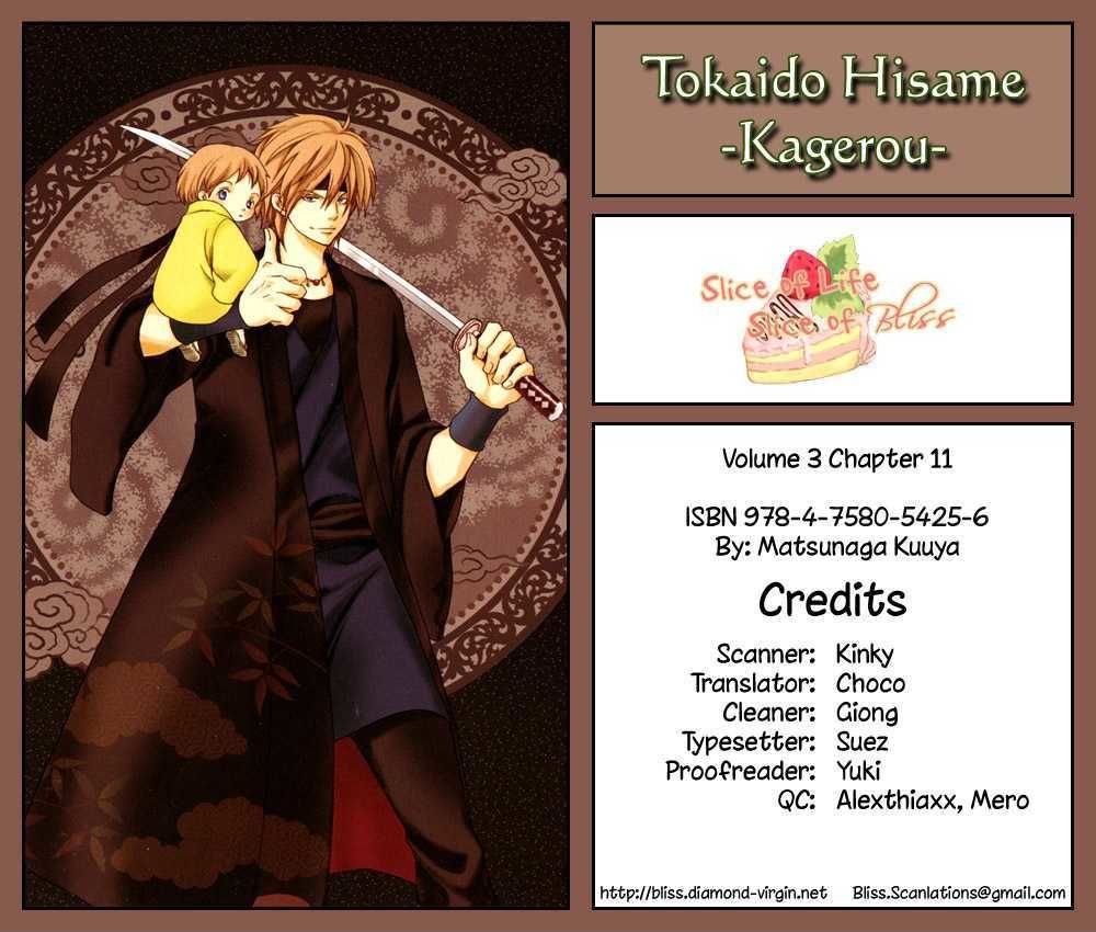 Toukaidou Hisame Kagerou Chương 11 Ảnh 3