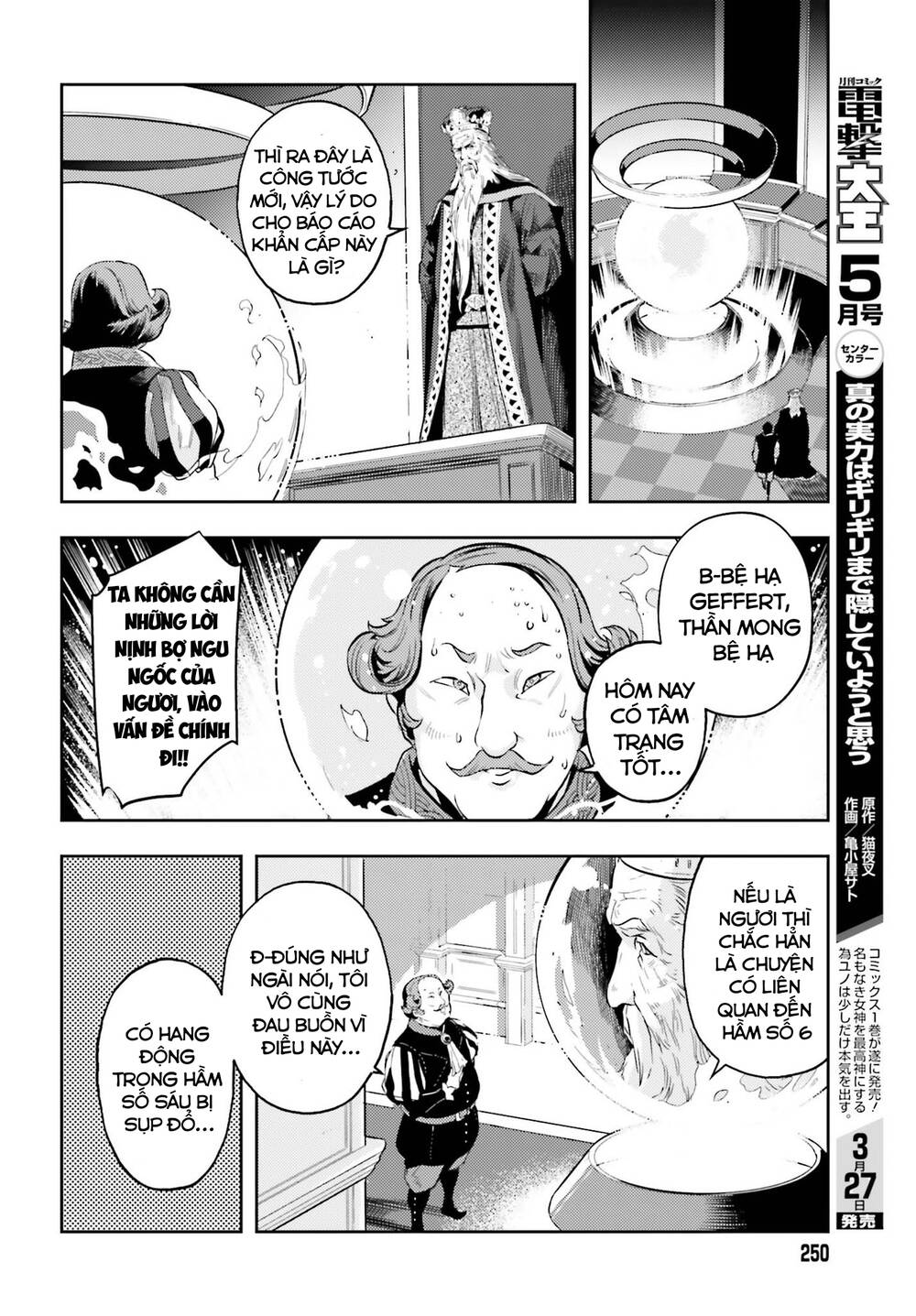 Genkai Koe No Tenpu Wa, Tensei-Sha Ni Shika Atsukaenai Chương 4 Ảnh 18