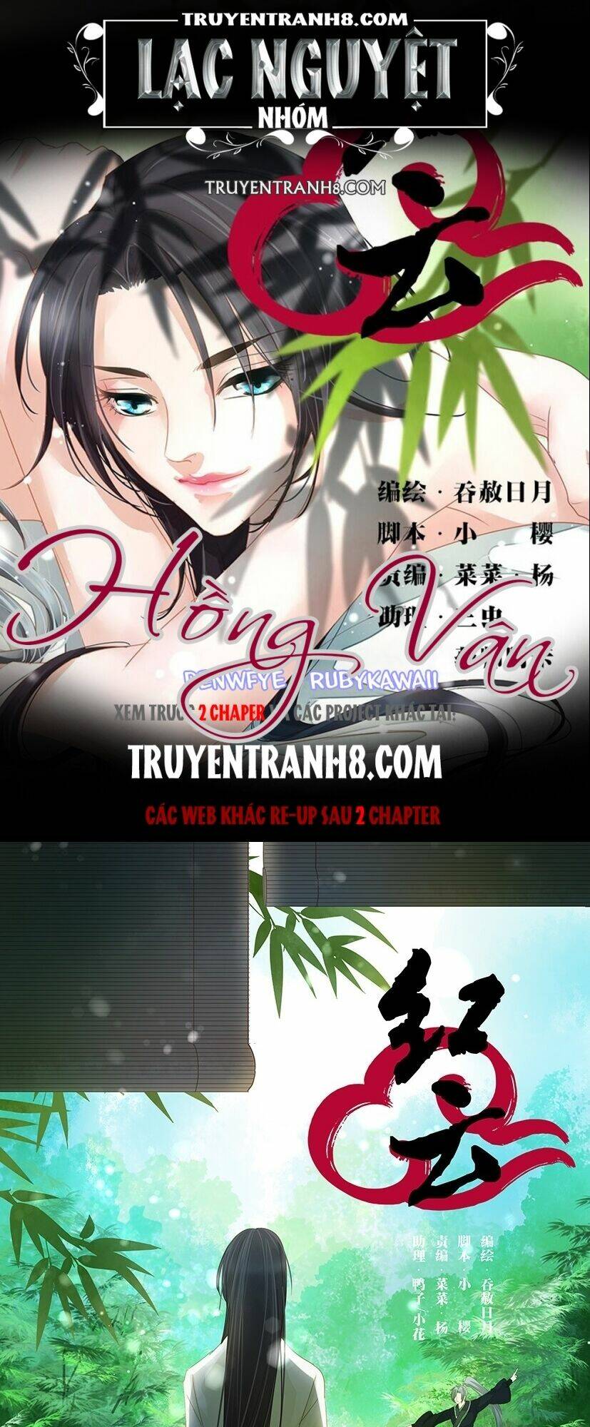 Hồng Vân Chương 30 Ảnh 2