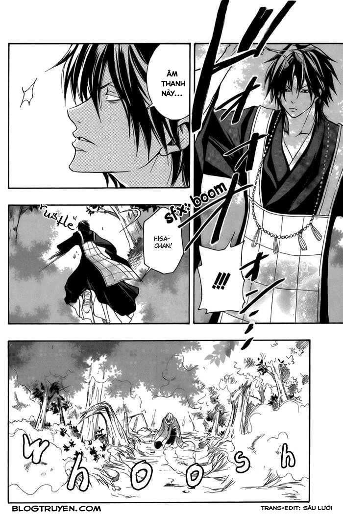 Toukaidou Hisame Kagerou Chương 11 Ảnh 6