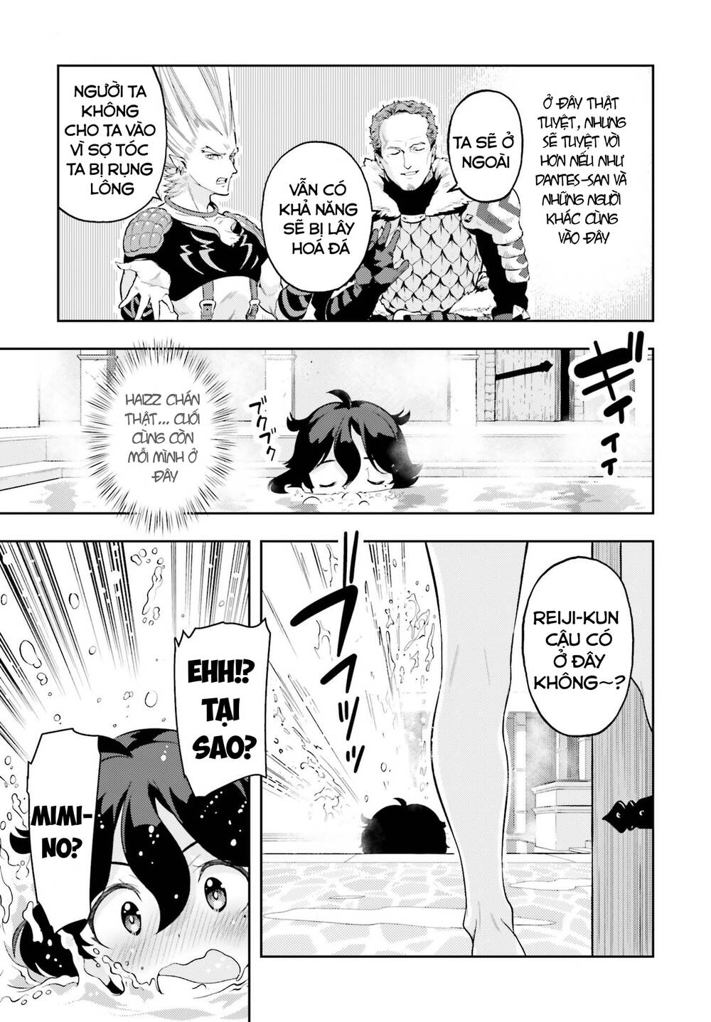 Genkai Koe No Tenpu Wa, Tensei-Sha Ni Shika Atsukaenai Chương 4 Ảnh 9