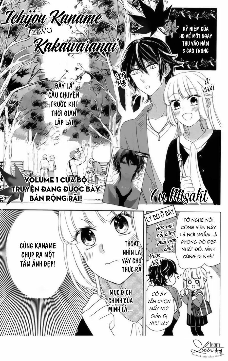 Ichijou Kaname To Wa Kakawaranai Chương 11.5 Ảnh 8