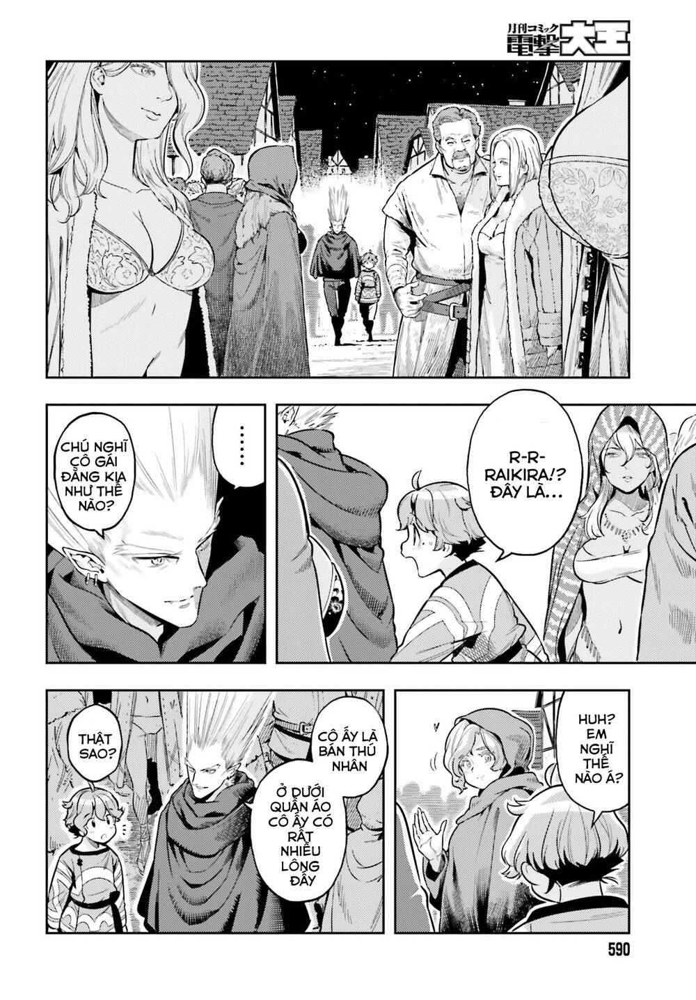 Genkai Koe No Tenpu Wa, Tensei-Sha Ni Shika Atsukaenai Chương 6 Ảnh 12