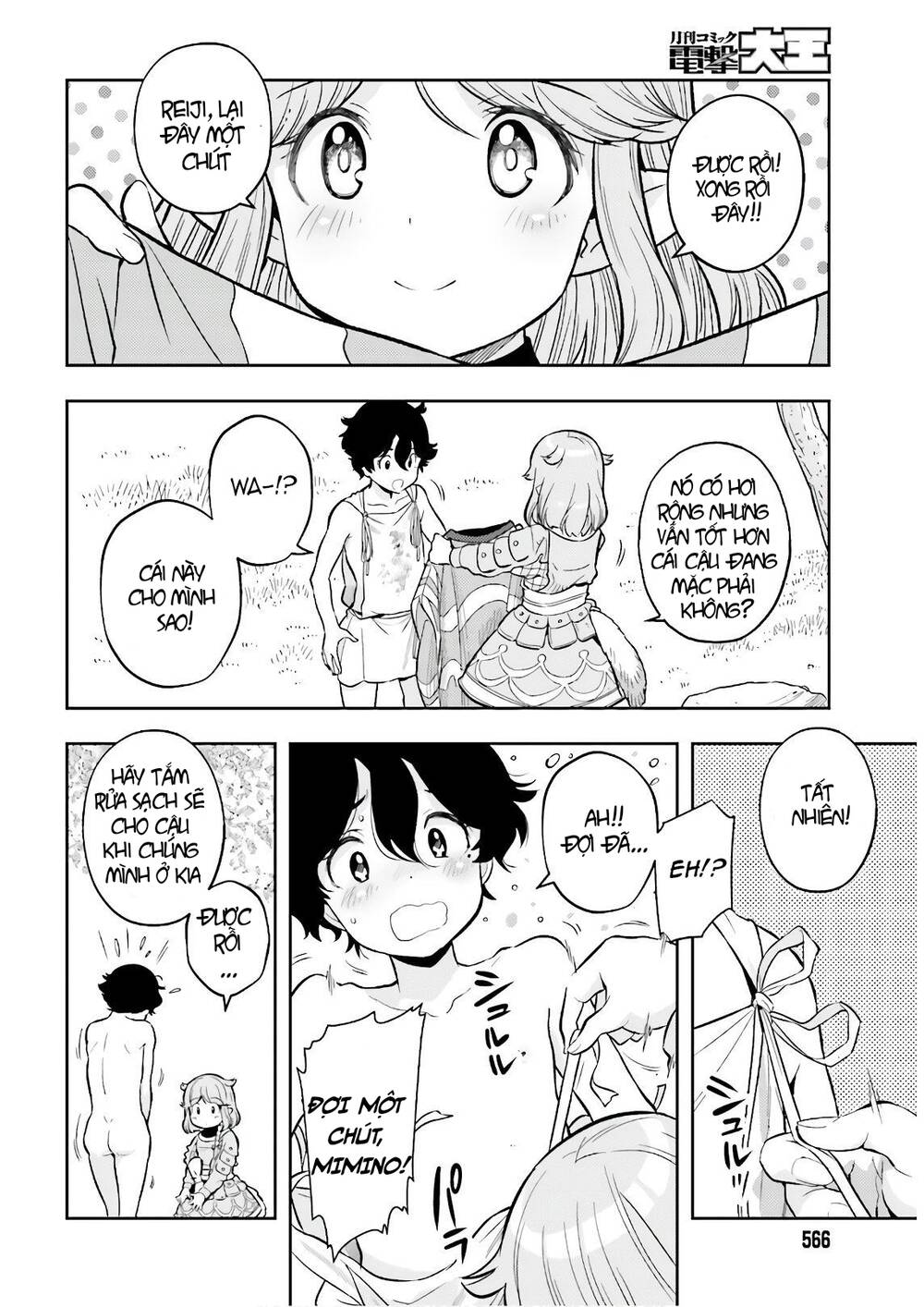 Genkai Koe No Tenpu Wa, Tensei-Sha Ni Shika Atsukaenai Chương 3 Ảnh 14