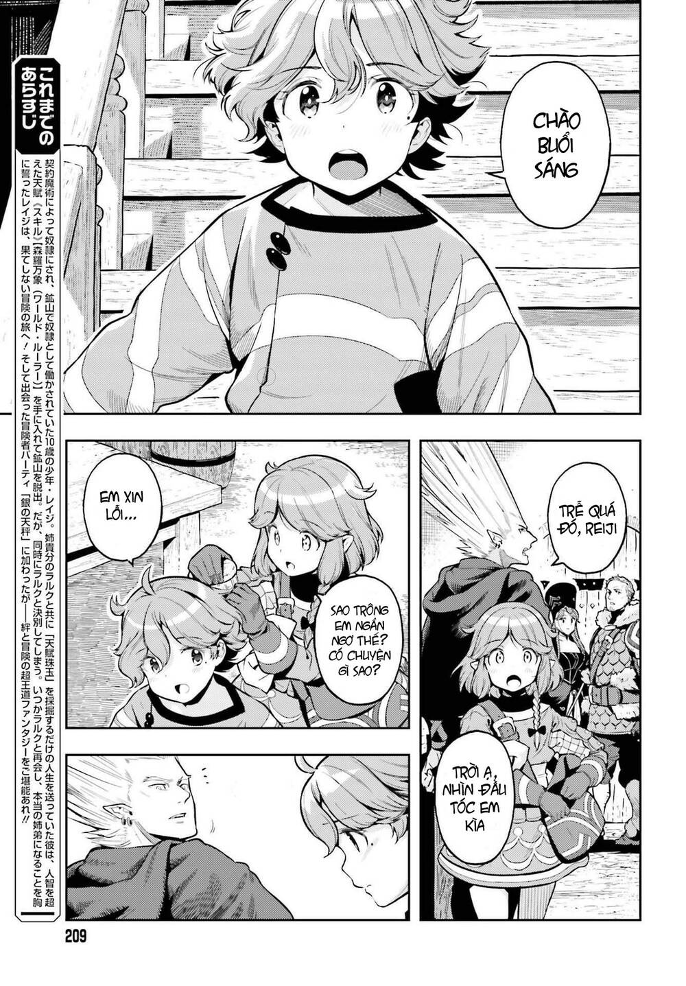 Genkai Koe No Tenpu Wa, Tensei-Sha Ni Shika Atsukaenai Chương 7 Ảnh 10