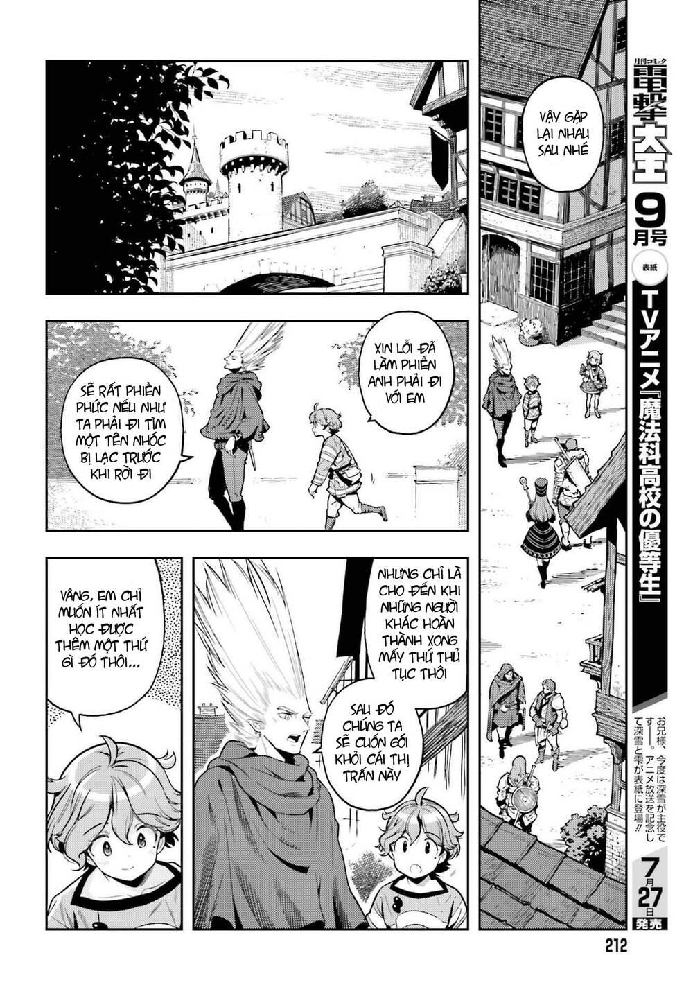 Genkai Koe No Tenpu Wa, Tensei-Sha Ni Shika Atsukaenai Chương 7 Ảnh 13