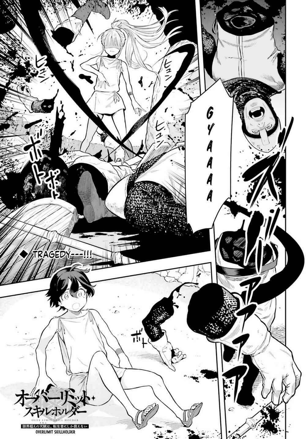 Genkai Koe No Tenpu Wa, Tensei-Sha Ni Shika Atsukaenai Chương 1 Ảnh 3