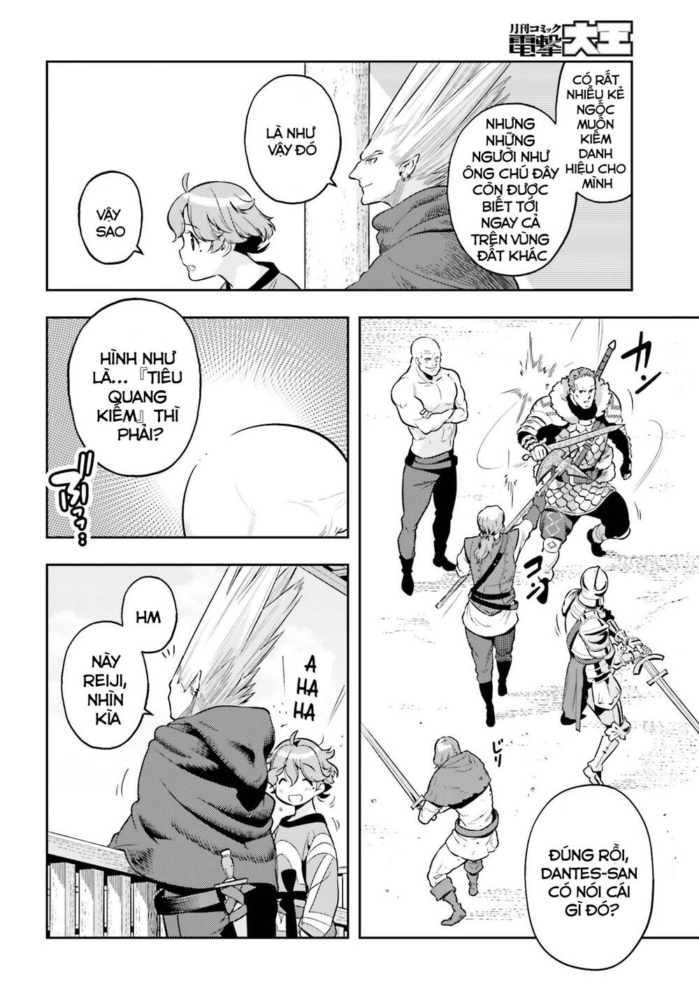 Genkai Koe No Tenpu Wa, Tensei-Sha Ni Shika Atsukaenai Chương 5 Ảnh 24