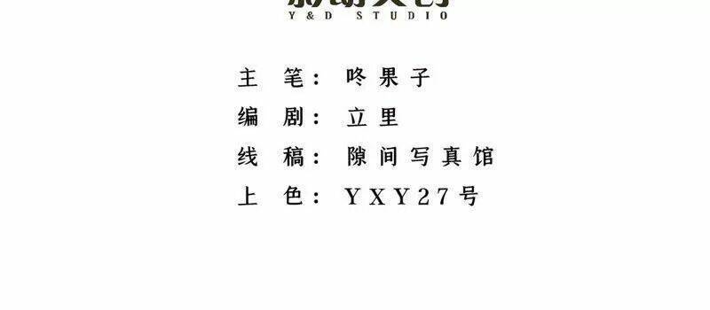 Tình Tễ Hà Xử Chương 7 Ảnh 4