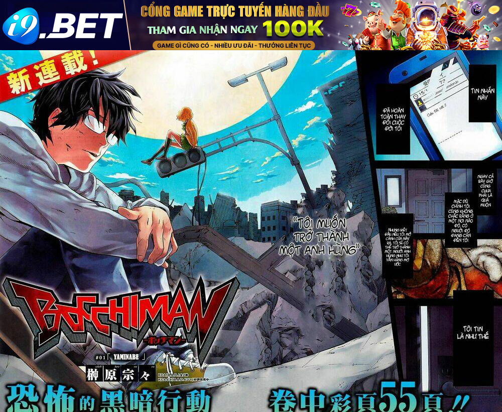 Bocchiman Chương 1 Ảnh 4