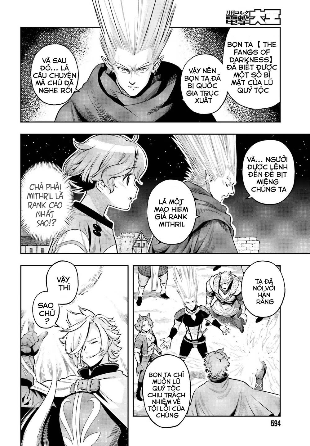 Genkai Koe No Tenpu Wa, Tensei-Sha Ni Shika Atsukaenai Chương 6 Ảnh 16