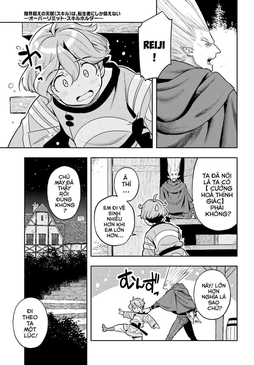 Genkai Koe No Tenpu Wa, Tensei-Sha Ni Shika Atsukaenai Chương 6 Ảnh 11