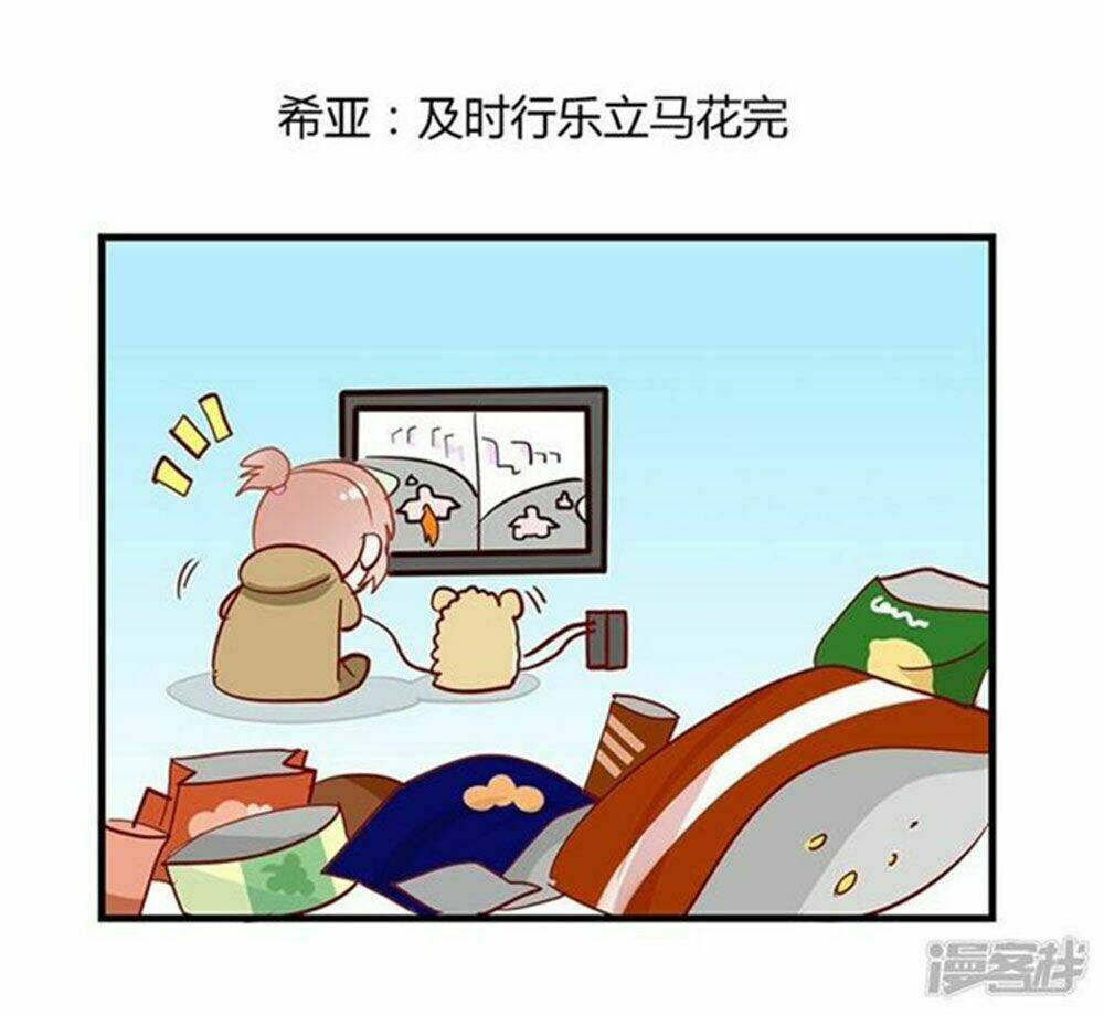 Cướp Đi Nụ Hôn Của Người Chương 42 Ảnh 65