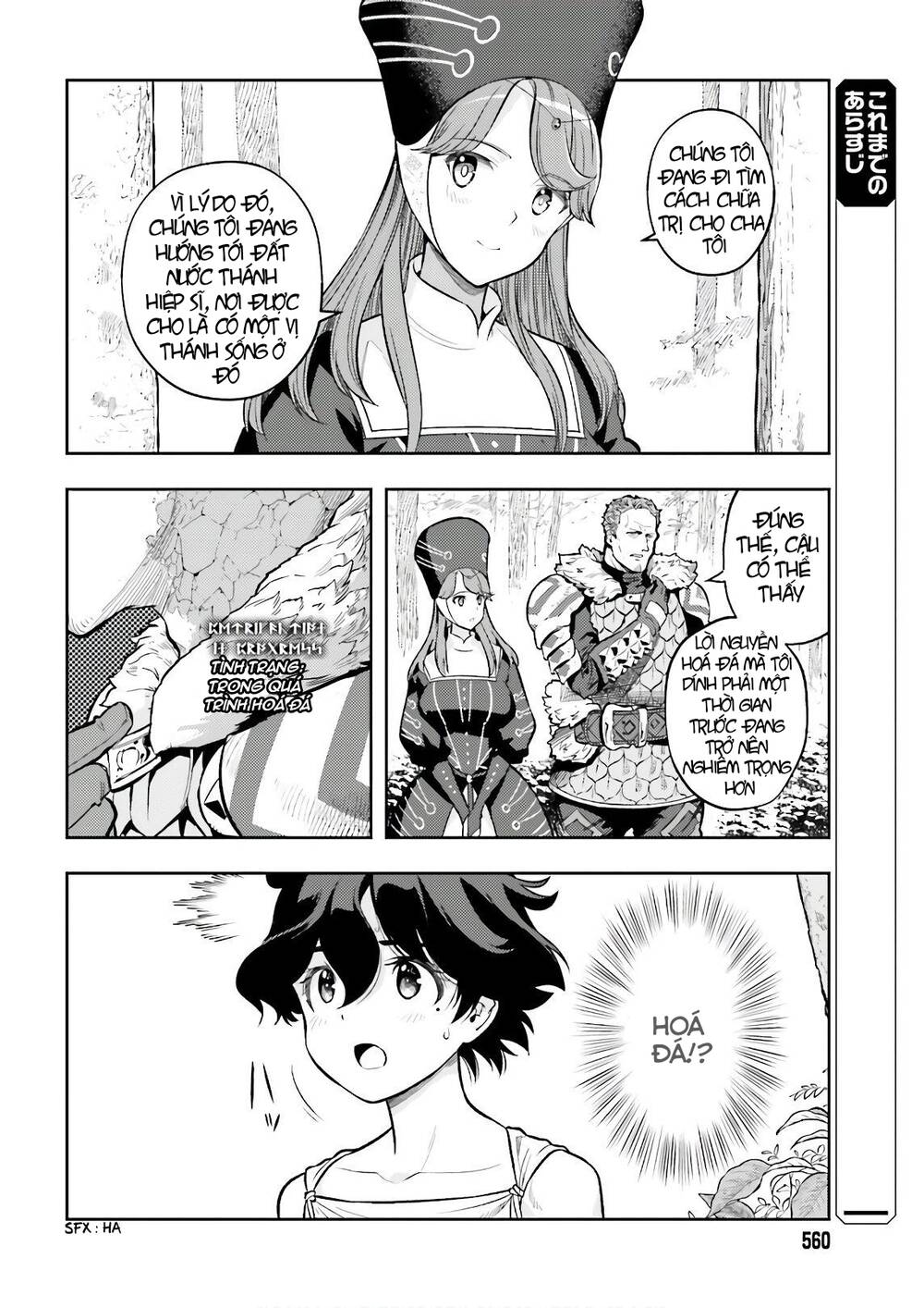 Genkai Koe No Tenpu Wa, Tensei-Sha Ni Shika Atsukaenai Chương 3 Ảnh 8