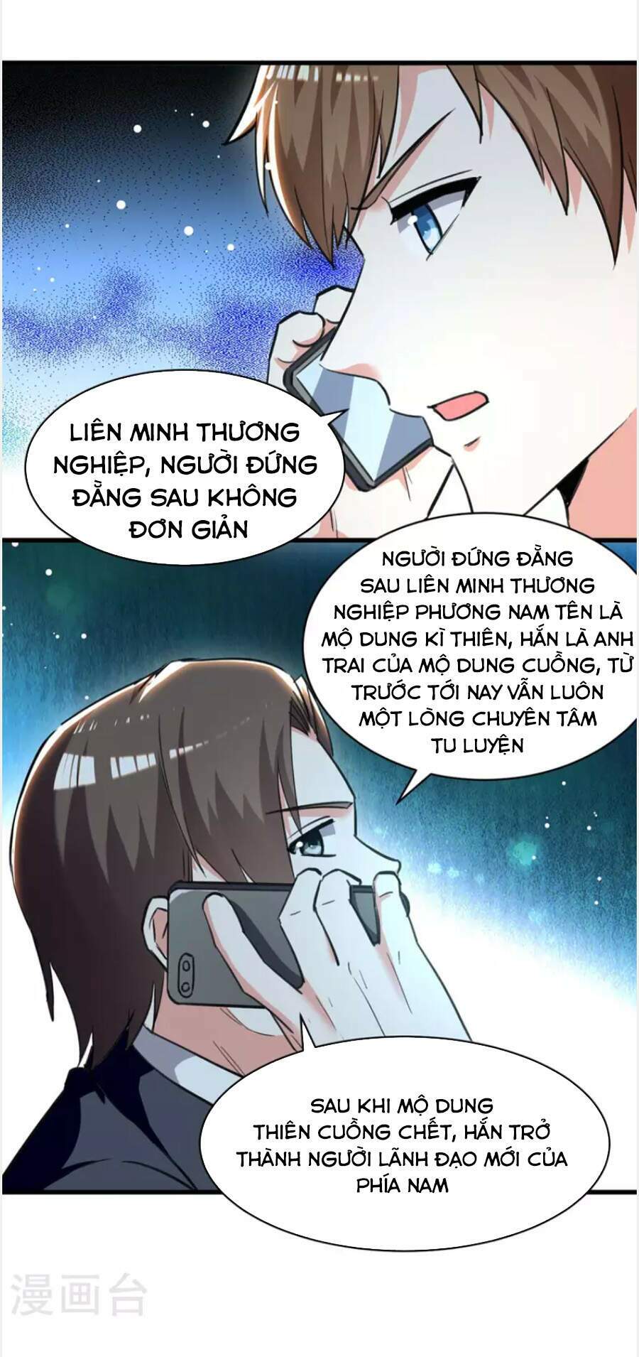 Thần Cấp Thấu Thị Chương 230 Ảnh 18