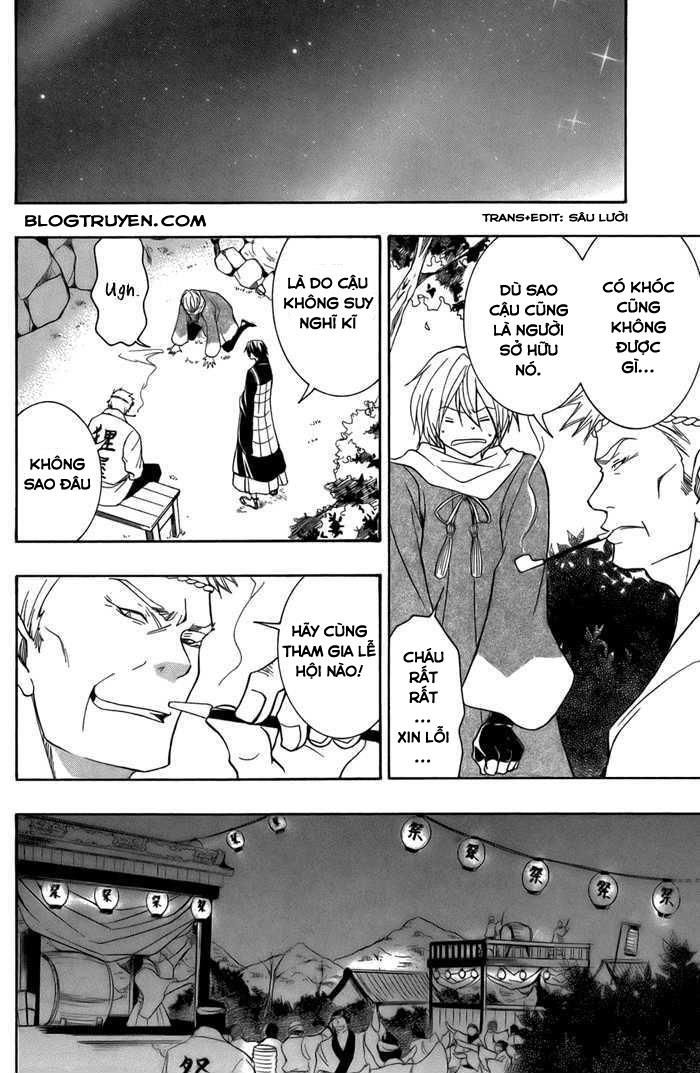 Toukaidou Hisame Kagerou Chương 11 Ảnh 24