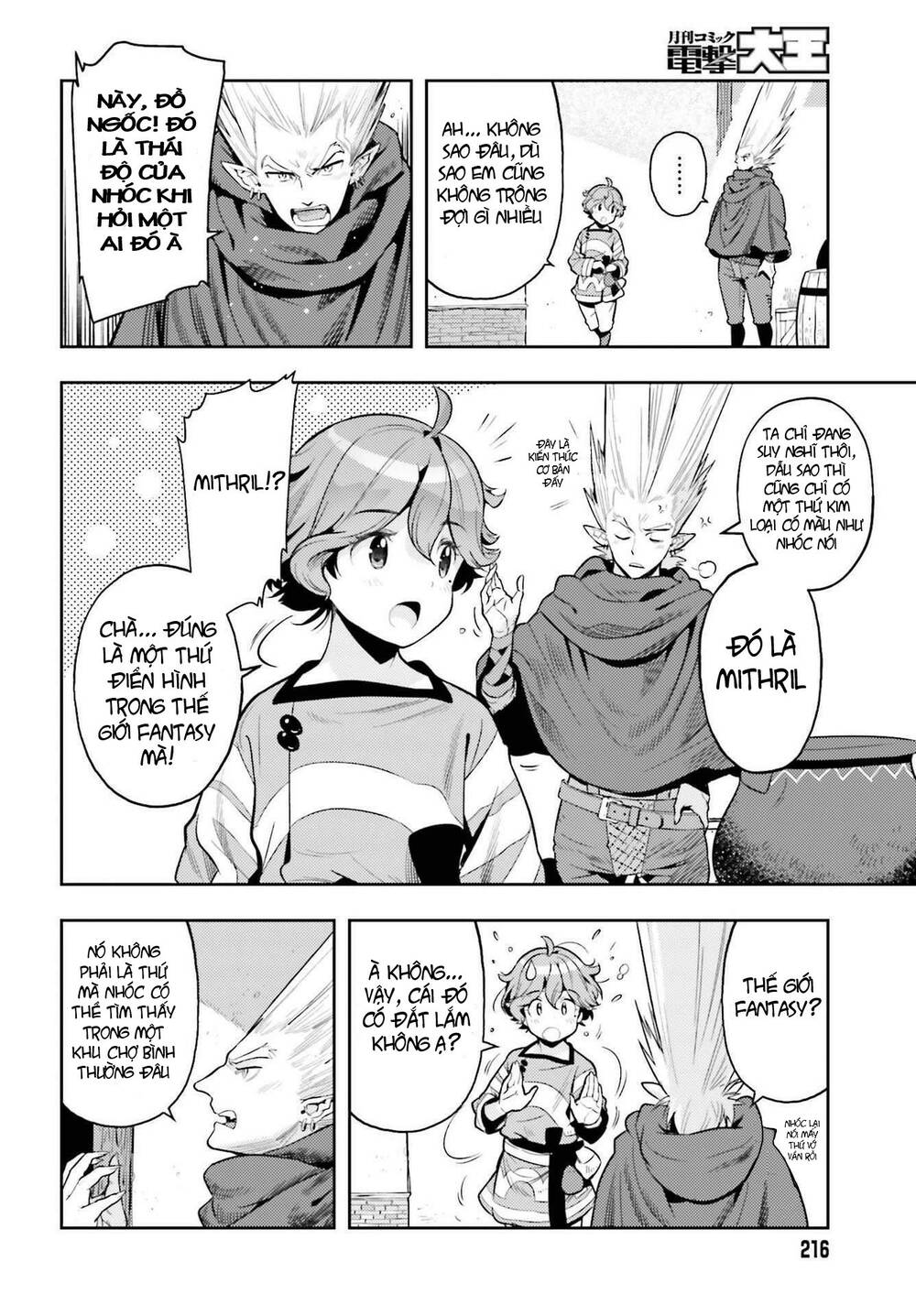 Genkai Koe No Tenpu Wa, Tensei-Sha Ni Shika Atsukaenai Chương 7 Ảnh 17