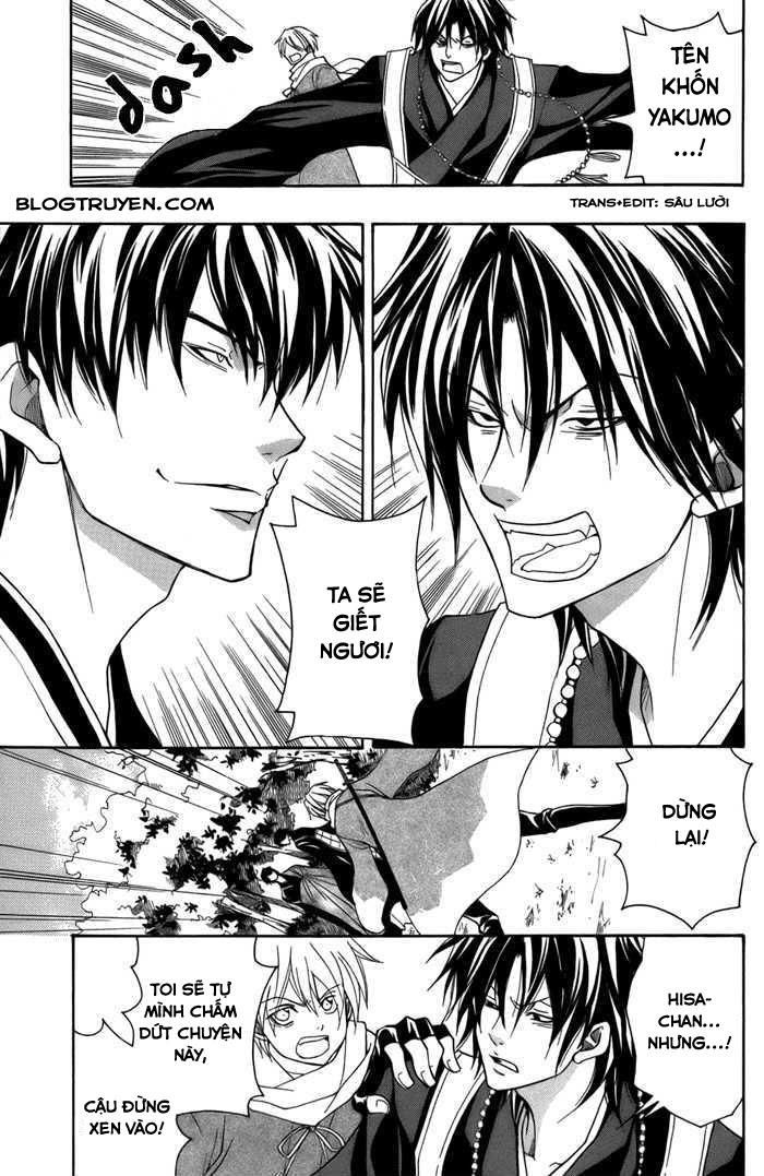Toukaidou Hisame Kagerou Chương 11 Ảnh 9
