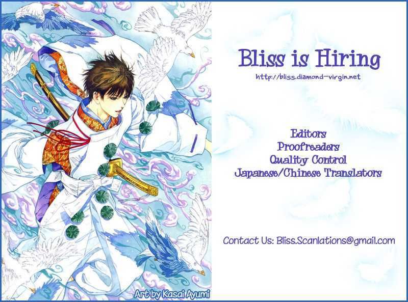 Toukaidou Hisame Kagerou Chương 8 Ảnh 4