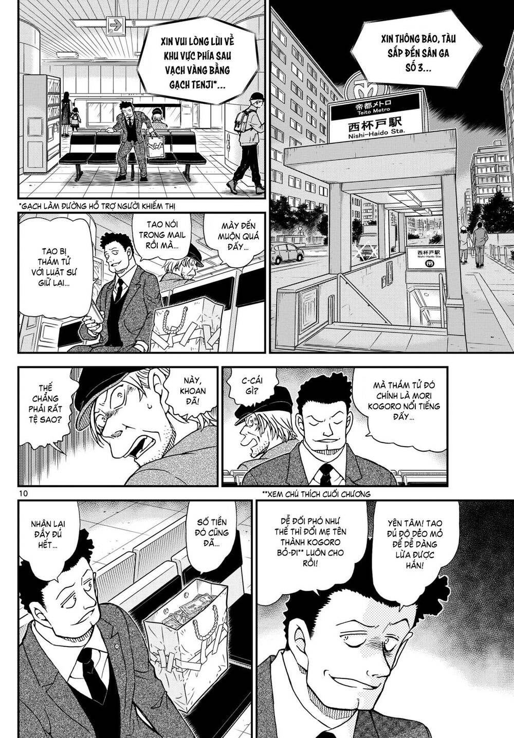 Thám Tử Conan Chương 1143 Ảnh 12