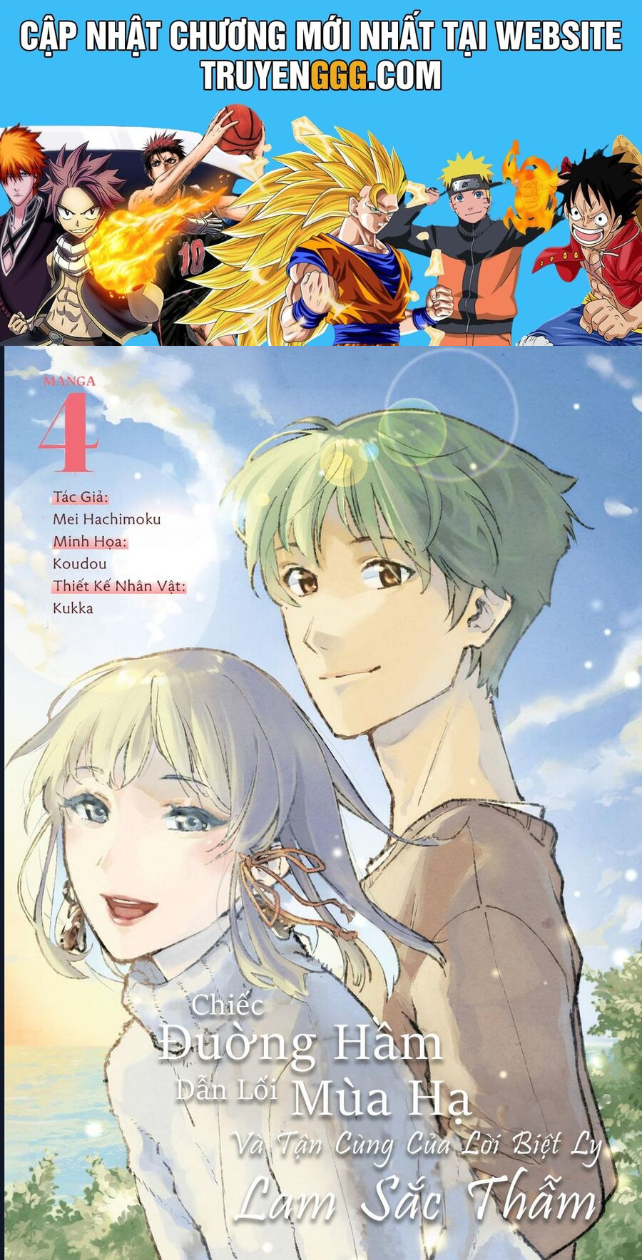 Natsu E No Tonneru, Sayonara No Deguchi Gunjou Chương 13 Ảnh 2