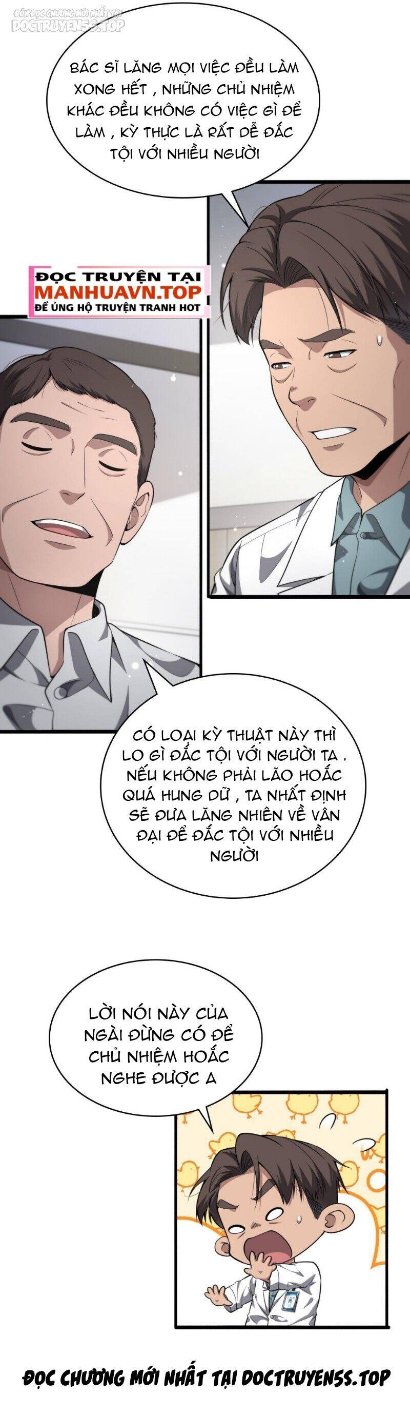 Đại Y Lăng Nhiên Chương 253 Ảnh 5