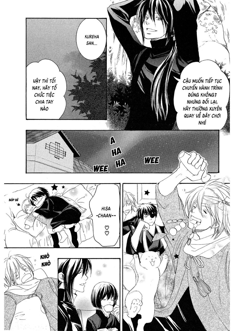 Toukaidou Hisame Kagerou Chương 20 Ảnh 32