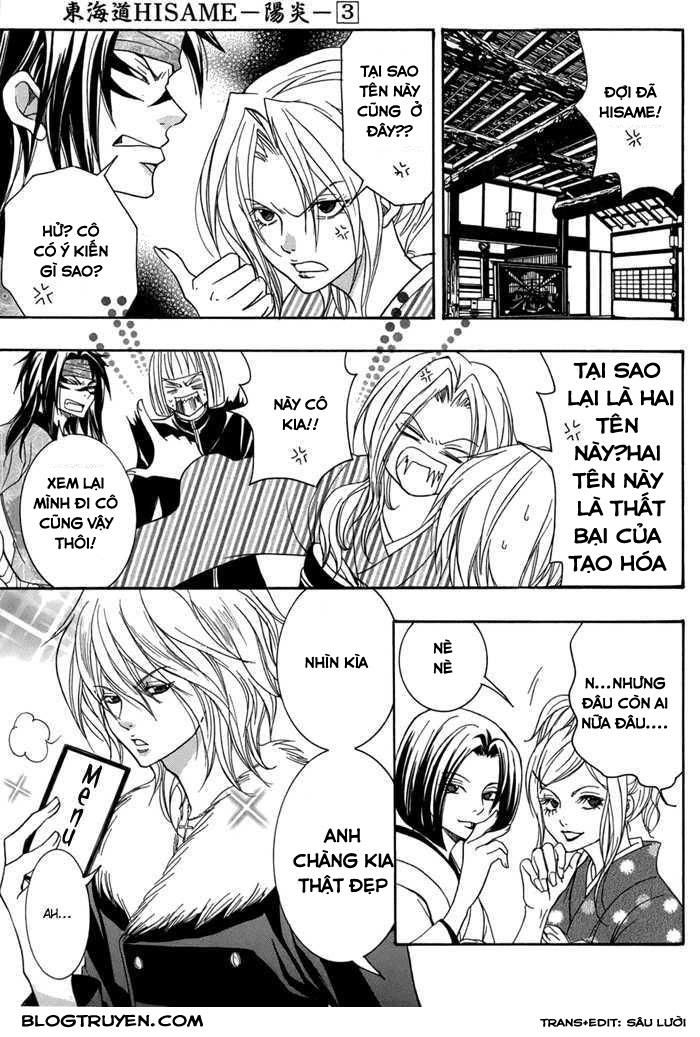 Toukaidou Hisame Kagerou Chương 12 Ảnh 11