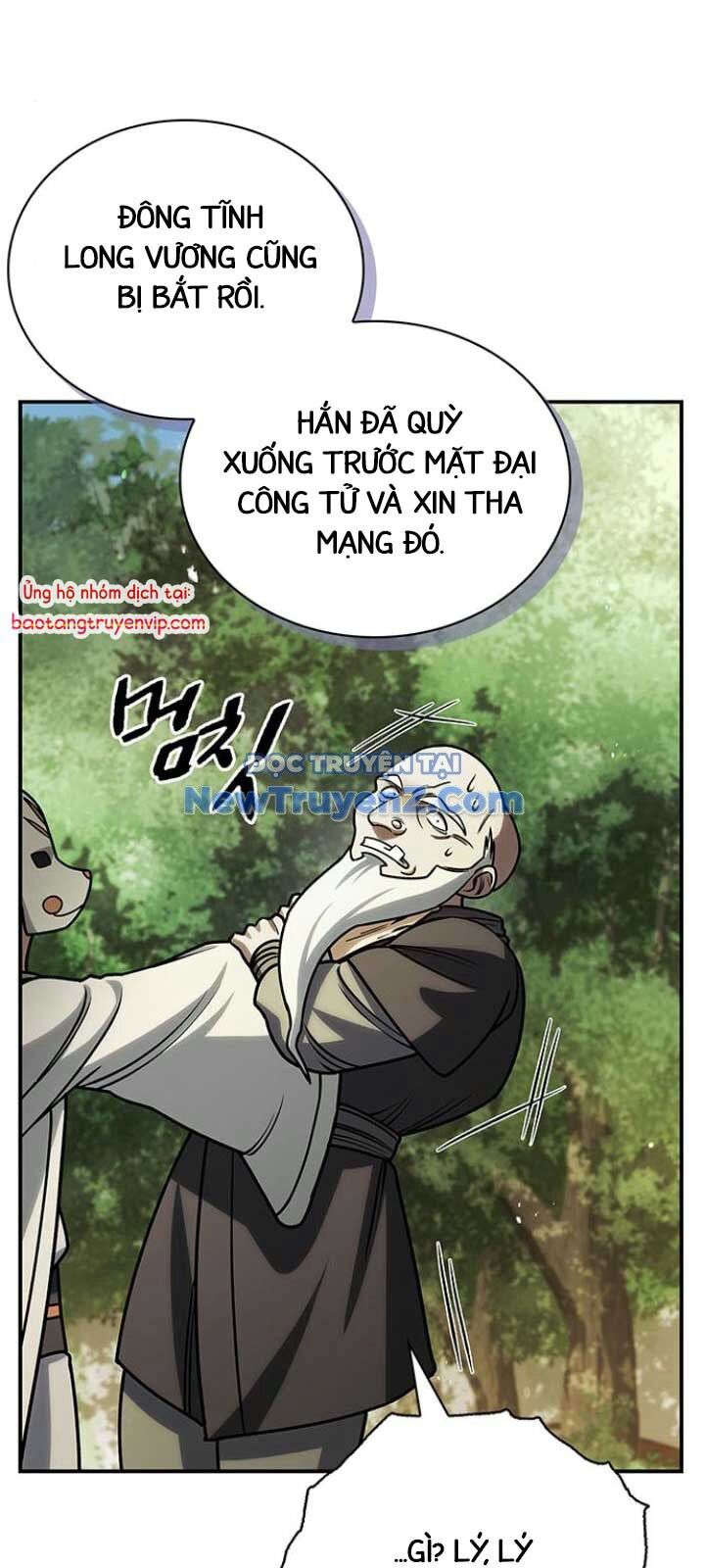 Thiên Qua Thư Khố Đại Công Tử Chương 130 Ảnh 93