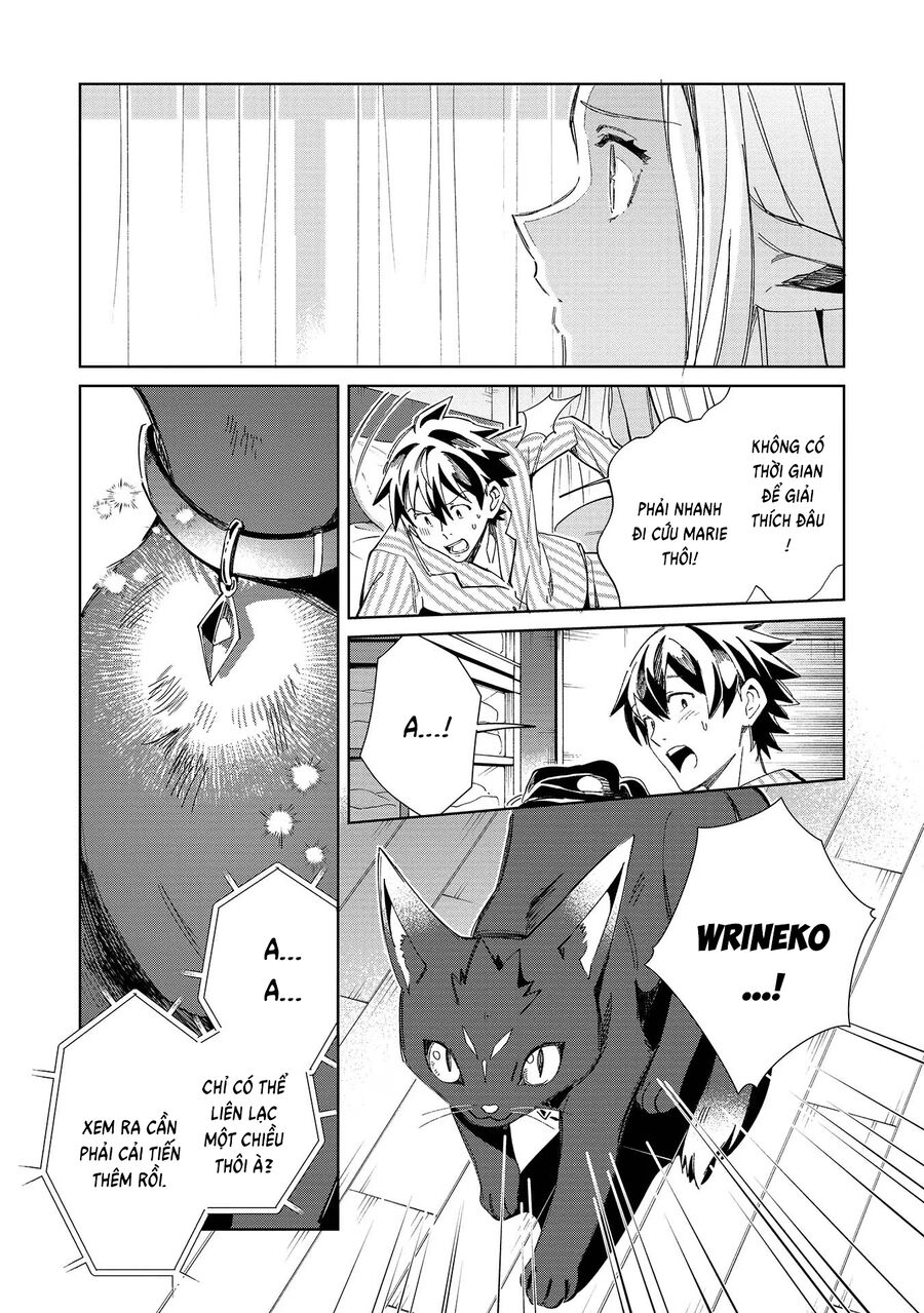 Nihon E Youkoso Elf-San Chương 50 Ảnh 16