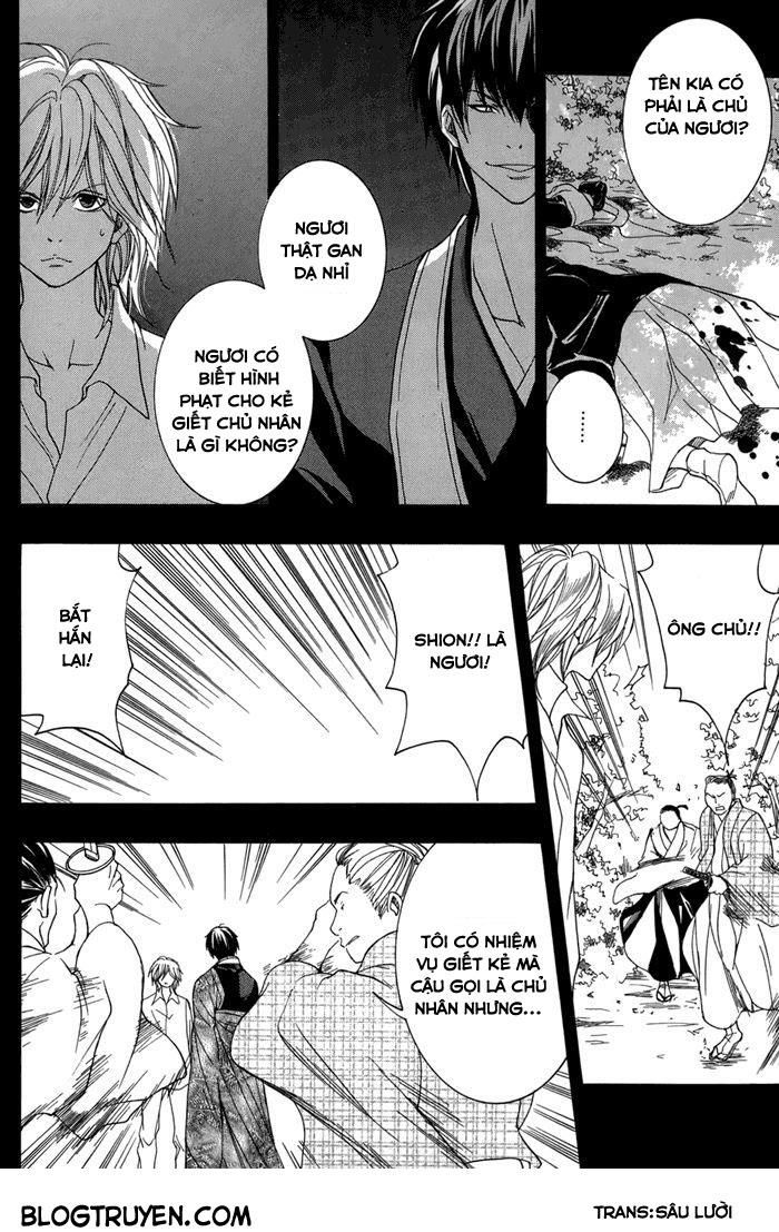Toukaidou Hisame Kagerou Chương 14 Ảnh 13