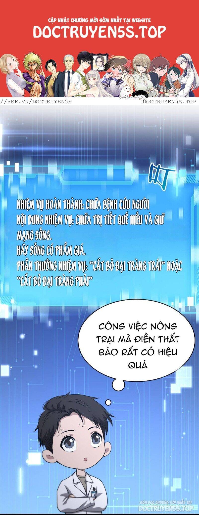 Đại Y Lăng Nhiên Chương 251 Ảnh 2