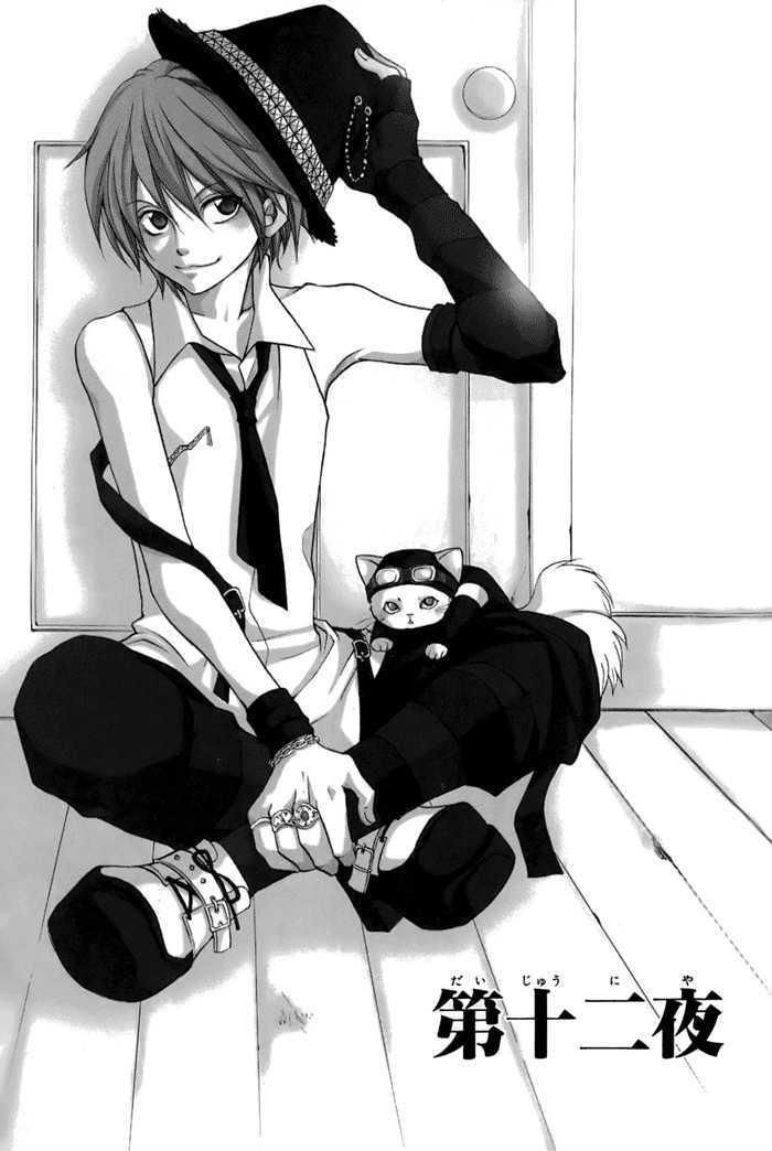 Toukaidou Hisame Kagerou Chương 12 Ảnh 5